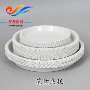 Plastic Flower Pot Nursery Tray Round Wag Lace Cushion White Red Thickened Plastic Water Drip Pan Flower Pot Base