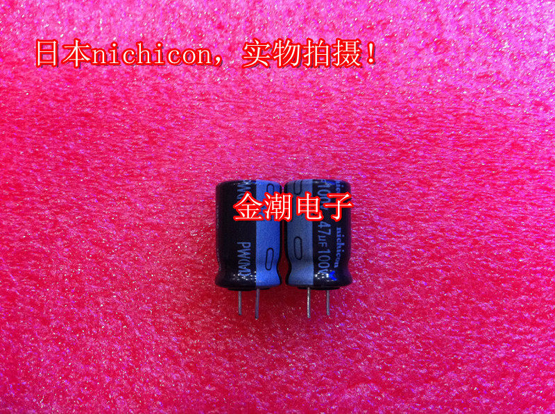 NiChicon 100V47UF 10*16 PW high frequency long life shear pin Nikon capacitor