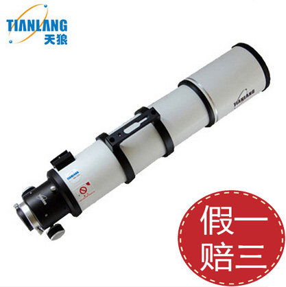 Sky Wolf Painter Series Main Mirror 2015 Edition OTA High Definition Photography Lens Refraction Astronomical Telescope Accessories