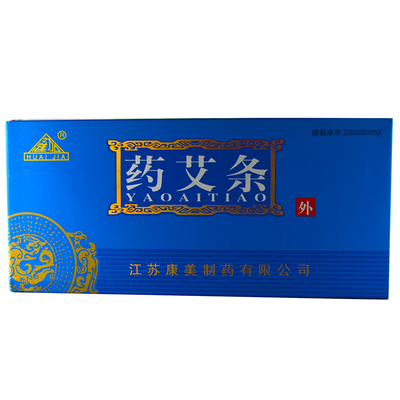 淮加 药艾条 28g*10支/盒