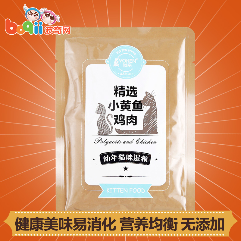 波奇网宠物幼猫零食妙鲜包湿粮包怡亲小黄鱼鸡肉幼猫鲜封包110g