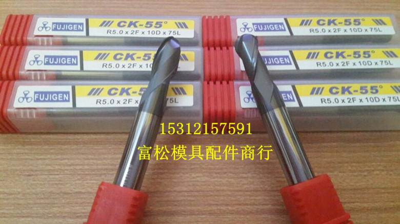 Japan originally installed Fuji Yuan tungsten steel ball head milling cutter HCR55 ball knife R knife R0 5 R0 75 R1 R1 R1 5 R1 R2