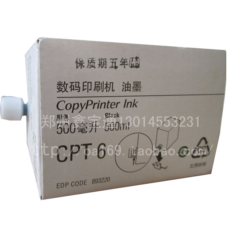 Application of the base sergeer CPT6 ink base sergeer 5438 inks punching crown