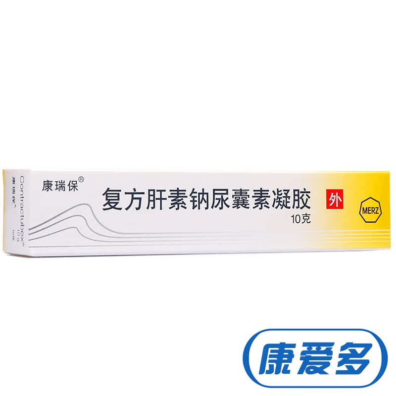 康瑞保 康瑞保 复方肝素钠尿囊素凝胶 10g*1支/盒