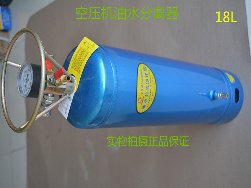 Oil and water filter gas pump water pump air compressor purifier air separator thickness separator