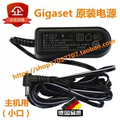 Gigaset Siemens wireless telephone C670C675 Main landline Power adapter Transformer IW507