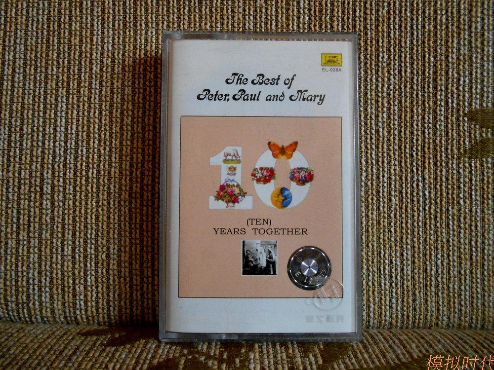 old tapes best folk music collection cassettes