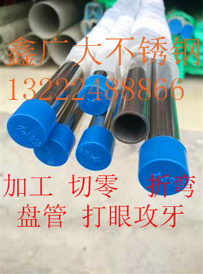 304 stainless steel welding capillary mirror sanitary polished thick wall cut zero precision thick wall decor tube 316 machined