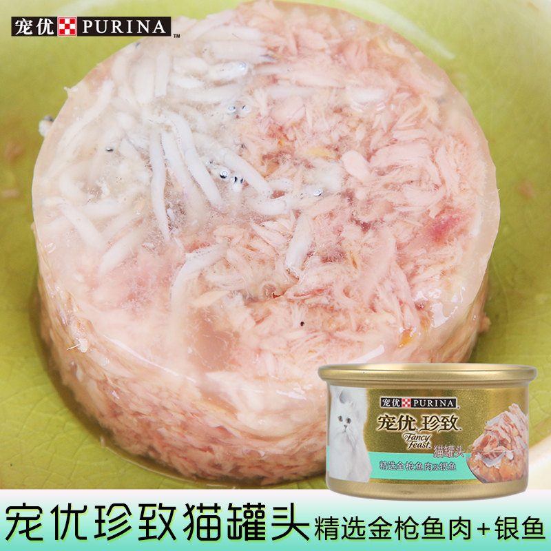 宠优珍致精选金枪鱼肉及银鱼猫罐头85g 猫罐头猫湿粮猫零食拌猫粮