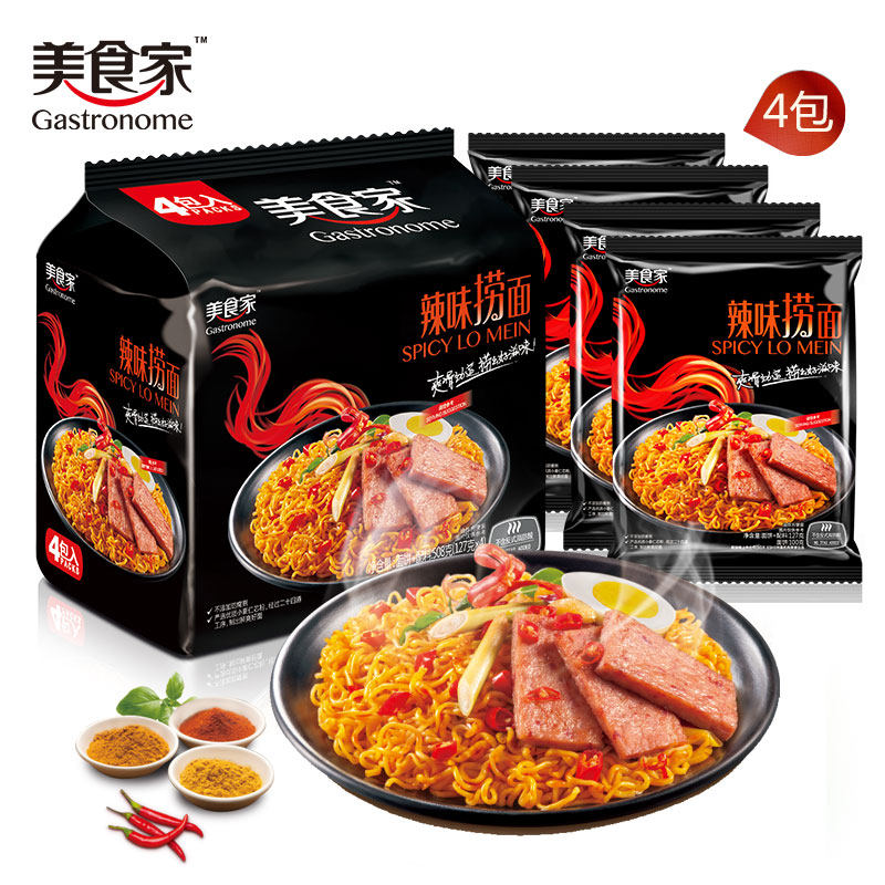 【天猫超市】美食家辣味捞面方便面127g*4包 地道东南亚风味