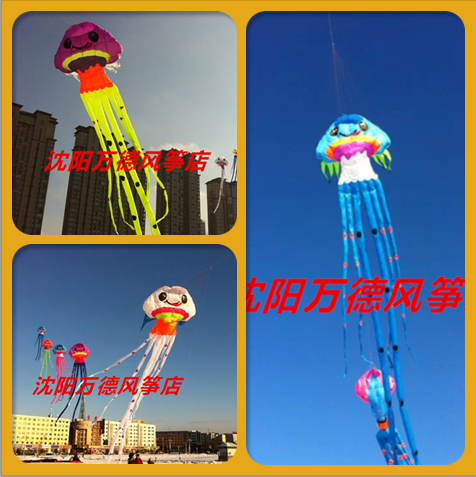 Red sun software kite Software kite Kite pendant Jellyfish pendant Cartoon software pendant