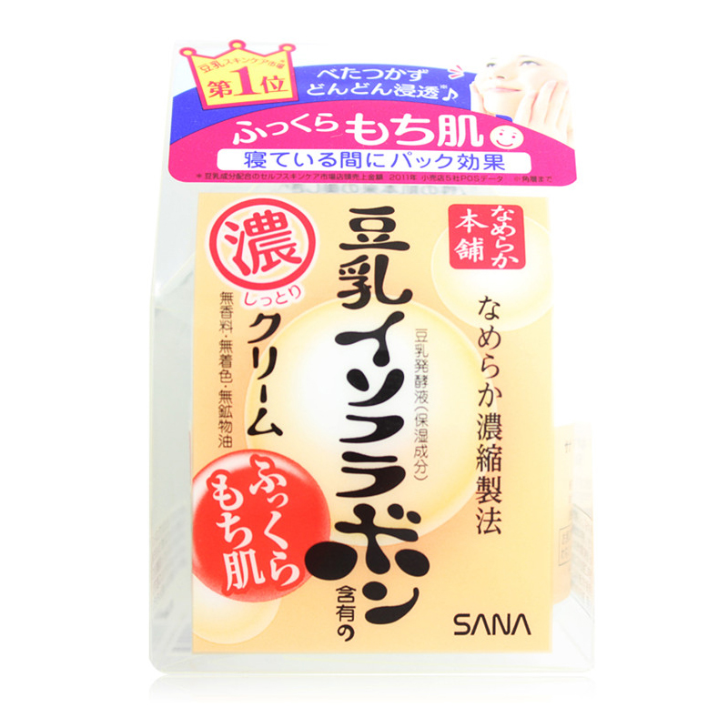 日本 SANA莎娜 豆乳美肌浓润保湿面霜50G 滋润滋养柔滑有弹性