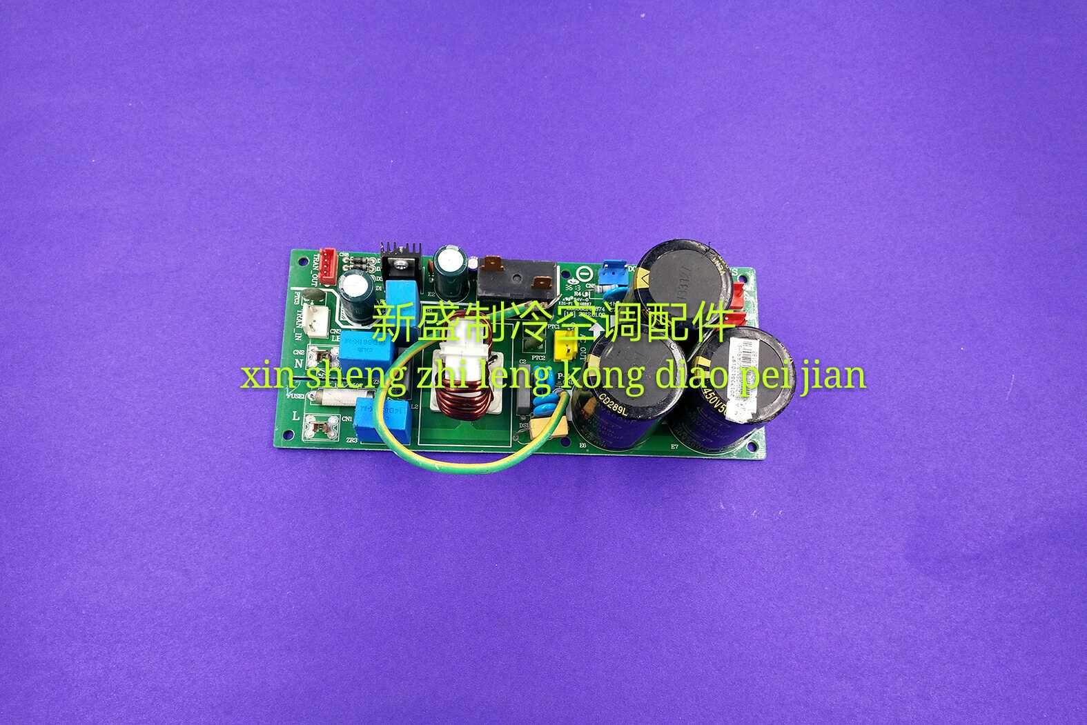 Central air conditioning anti-lightning strike board control board MDV-335 (12) W DSN1-830 (A) of filtering board beauty