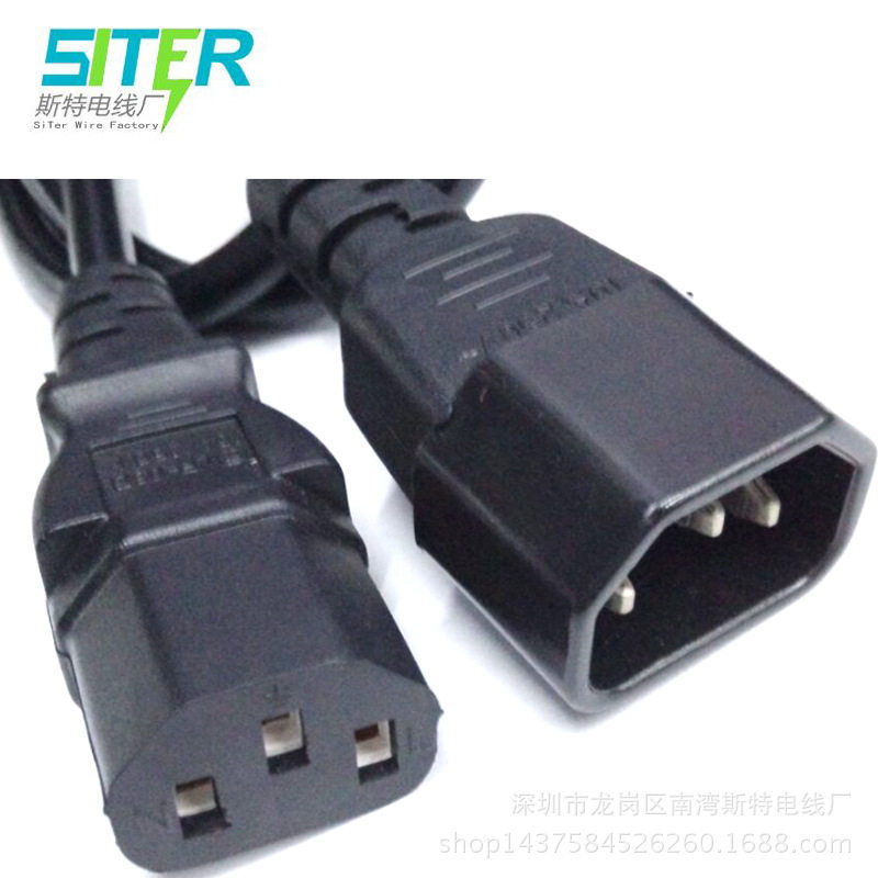Color display double-headed three-hole character plug extension cord power extension cord 3*0 75MM2 power cord extension cord 10A