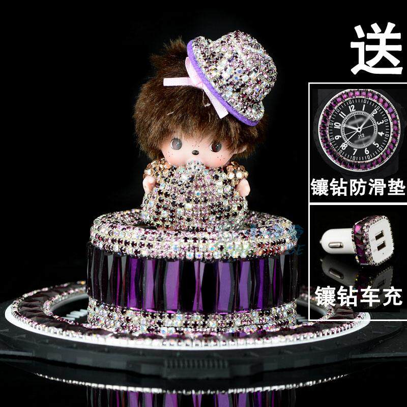 蒙奇奇汽车香水座汽车摆件汽车用品车载女士香水水晶闪钻镶钻水钻