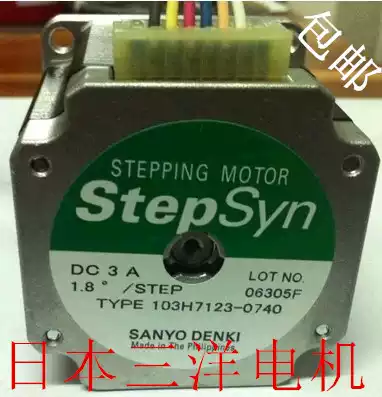 103H7123-0740 Japan Sanyo stepper motor DC high torque motor 57 imported high-speed motor