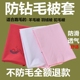 Chống chạy chăn che chăn lông cừu xuống lông nhung duel lông chuồng lông mật độ cao chăn lông vũ everon Quilt Covers