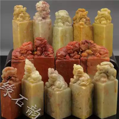 Shoushan Stone Golden Stone seal carving practice chapter Laoling Ancient beast turning head chapter 1 5cm Personal seal head chapter Origin direct sales