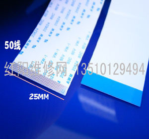 50P 50线 液晶显示器配件FFC软排线 TTL 屏线 50P 屏线 液晶屏线
