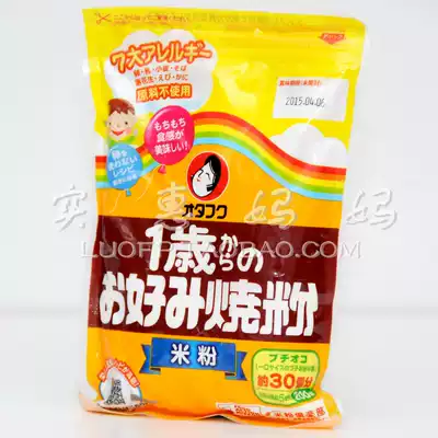 Japan direct mail Japan direct delivery Royal Duofu rice flour burning powder 1 year old baby with about 30 pieces
