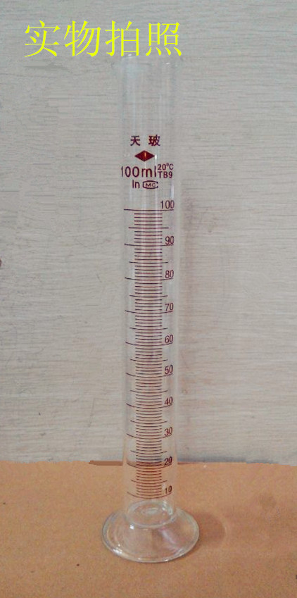 包过检  玻璃量筒 100ml 分度值1ml A级  天津天玻  刻度量筒