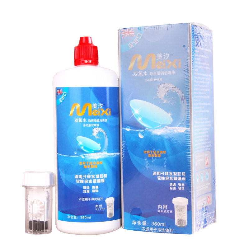 美汐双氧水多功能隐形近视眼镜护理液360ml杀菌除蛋白HE