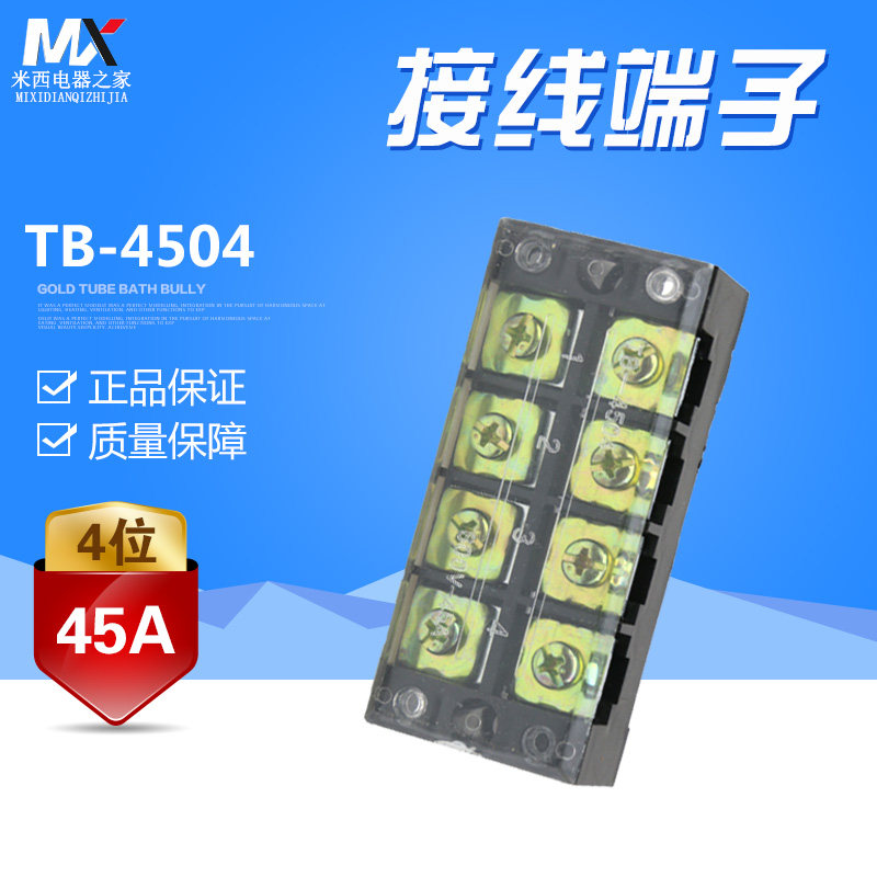TB-4504 terminal block terminal block connector board (current 45A 4 bits) terminal block terminal block