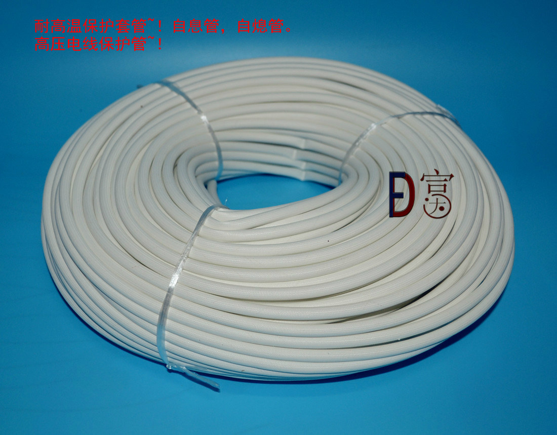 Whole coil of high temperature resistant yellow Rawtube wire sleeve Self-extinguishing tube Self-control tube φ 6 m m one roll 100 m