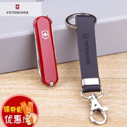 Victorinox Swiss Army Knife Bộ Quà Tặng 65 mét Thụy Sĩ Army Knife Da Keychain Nhập Khẩu Ban Đầu