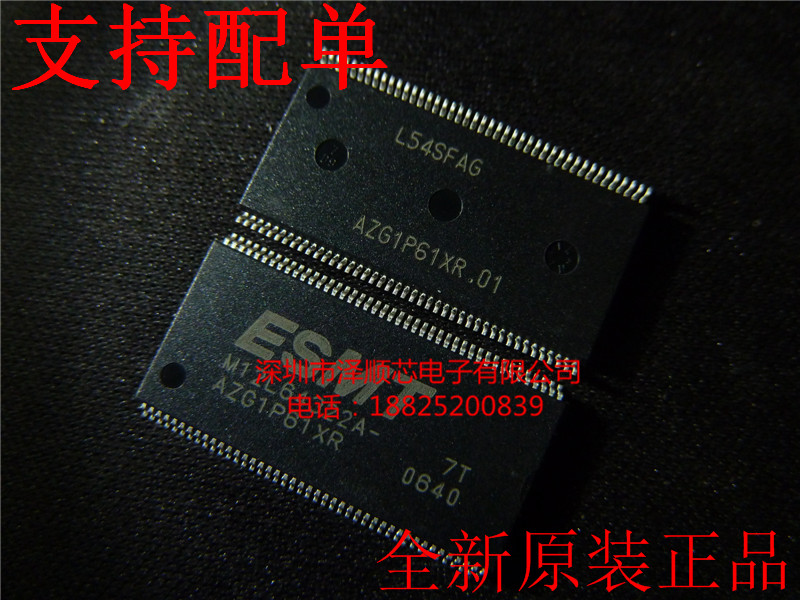 M12L64322A-7T 7TG TSOP86 Memory New Original