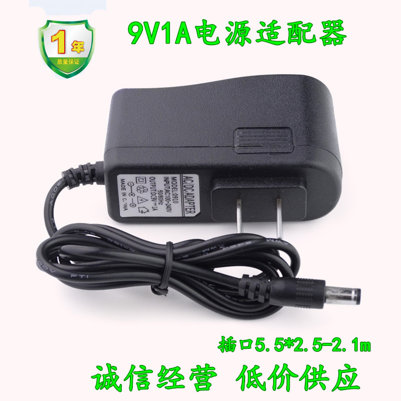Monitoring camera DC power supply 9V1A switch power supply Wireless router switch Light cat set top box