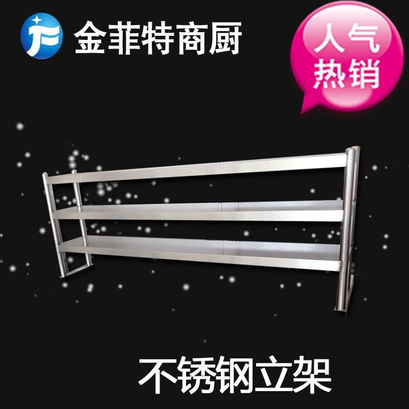 Stainless steel countertop stand three or two-story milk tea shop table rack workbench kitchen storage shelf operation table