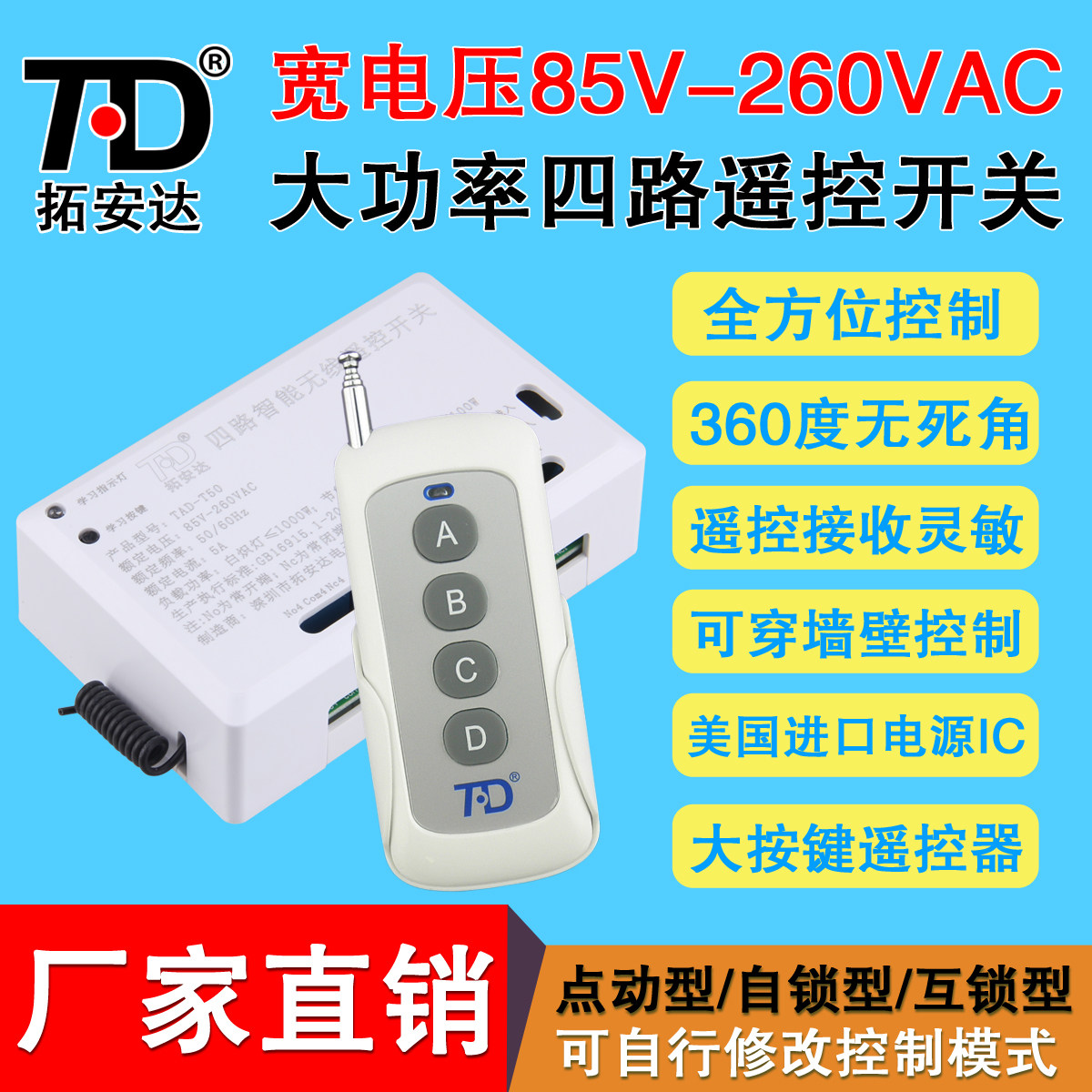 �ذ������ˮ��led��TAD-T50-1