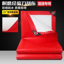 Red and white cloth high shed stage tarpaulin rainproof cloth waterproof sunscreen canvas knife scraper cloth telescopic shed cloth tarpaulin