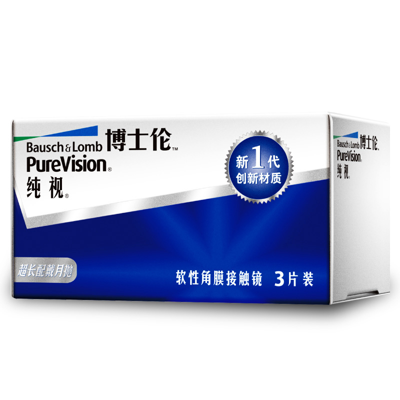 【2送镜盒】博士伦隐形近视眼镜纯视月抛3片装硅水凝胶高清透氧