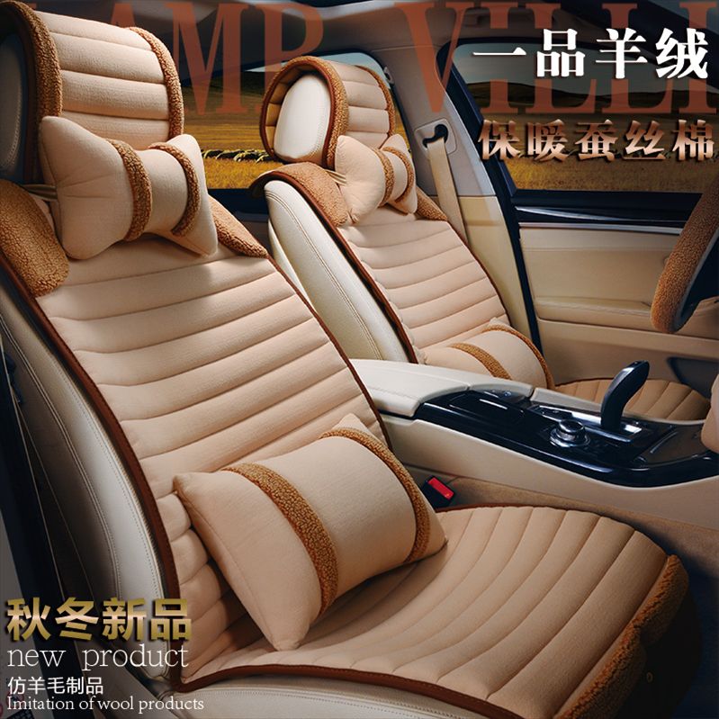 香车一品汽车坐垫适用于奥迪A4L A6L Q3 Q5宝马X1 X3 X5毛绒座垫