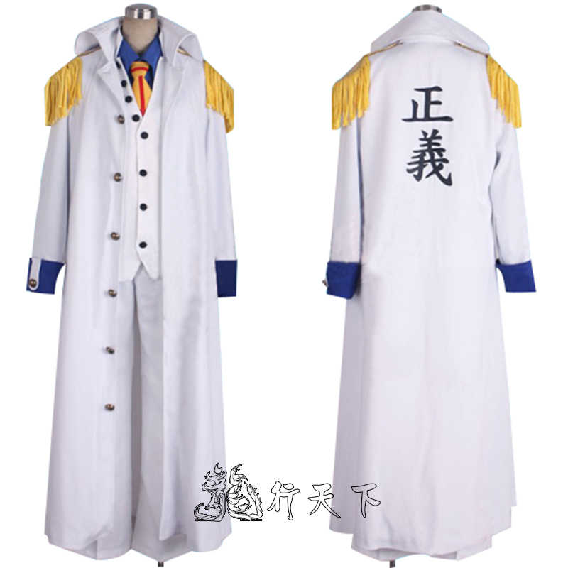 動漫海賊王海軍制服青雉大將軍服正義披風全套cosplay服裝