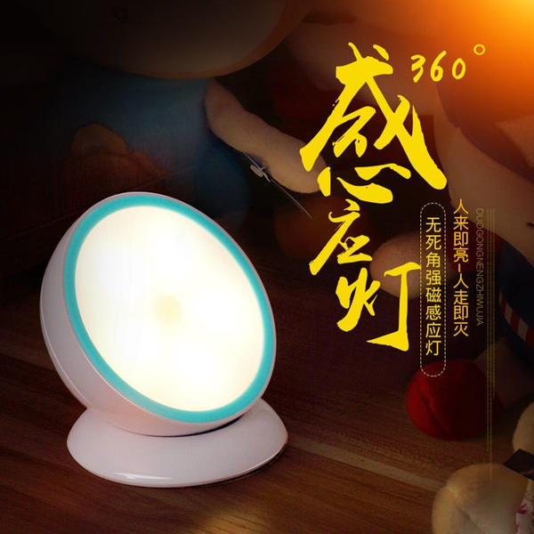 实智 GYD01 人体感应LED夜灯 天猫优惠券折后￥19.99包邮（￥59.99-40）