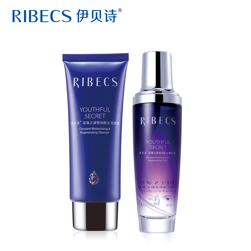 伊贝诗深海之谜两件套装 紧致嫩肤 恒润保湿 洗面奶 精华水正品