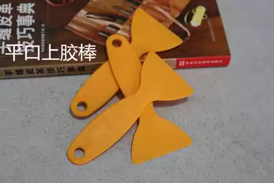 Handmade DIY leather goods leather negatives scraper rubber plate plastic glue stick uniform glue easy glue