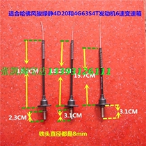 Great Wall Wind Jun 5 Wind Jun 6 Haver H5 gearbox reverse gear lock pull wire 2 0T inverted lock pull wire Great Wall accessories