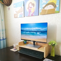 Solid wood display heightening shelf desktop multilayer computer bracket keyboard accommodating liftable and waterproof cervical spine health