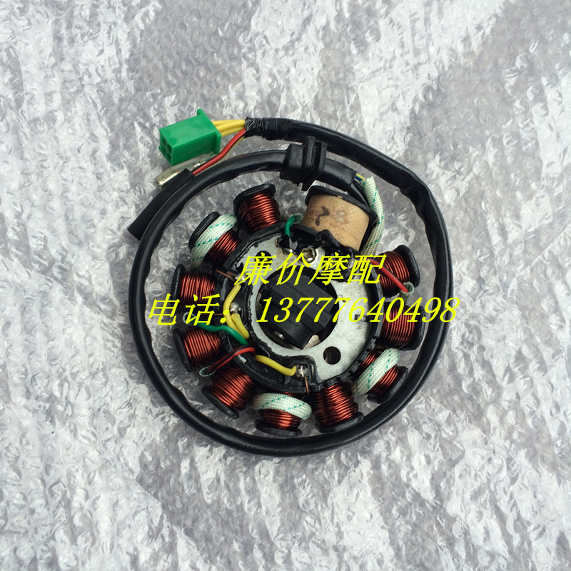 Majestic T2T3T5T8 T9T10 Antonis battleship 11-level 18-level coil magnetic steel