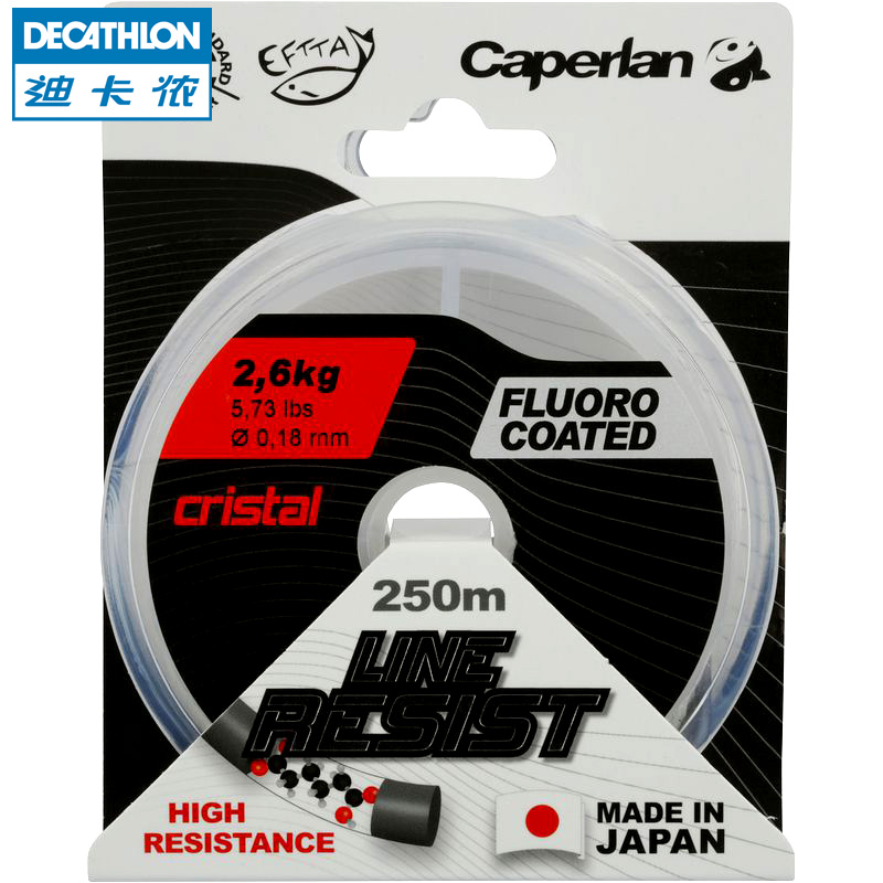 迪卡侬 鱼线250米 长距离钓法使用 日本共聚体鱼线 CAPERLAN