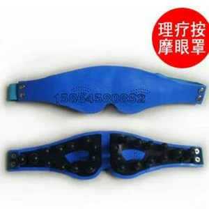 佰友 Аксессуары, повязка для глаз, массажер, униформа медсестры