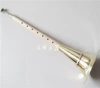 Chaofeng Yanjing Cypress northeast straight pole one foot suona flat B tune suona instrument average hole send whistle