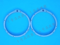  Honda 6 5-inch subwoofer solid washer bracket special lossless installation