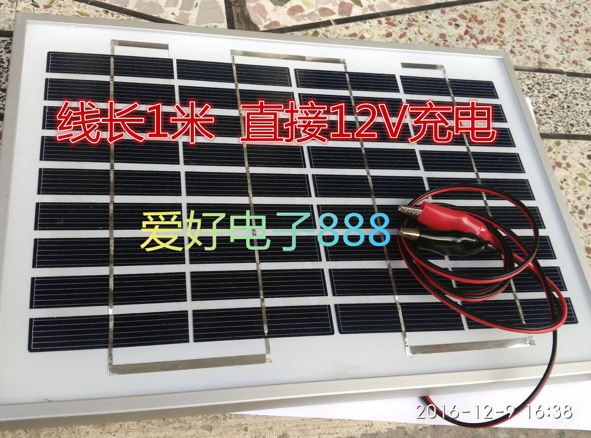 5W watt 18V volt monocrystalline silicon solar panel battery photovoltaic component power generation plate charging 12V battery