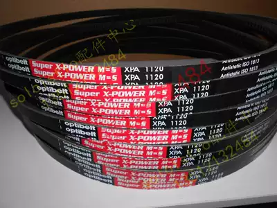 STUTLZ Tussi Tus C7000 Ventilator Belt CSD351A 431A 521A 602A