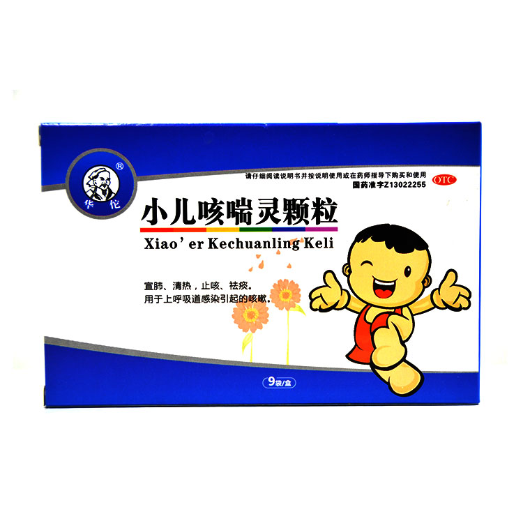 华佗 小儿咳喘灵颗粒 2g*9袋 宣肺 清热止咳祛痰 上呼吸道感染Q